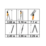 Лестница-стремянка двухсекционная Нalta 2х9  - фото 2