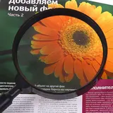 Лупа черная х1,5 d=130мм Классика 13*24см  - фото 2