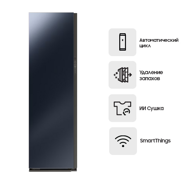 Паровой шкаф Samsung DF10A9500CG/LP