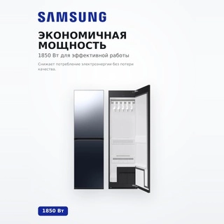 Samsung бу шкафы DF24CB9900CRLP - фото 3