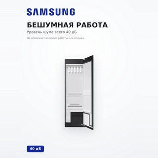 Samsung бу шкафы DF24CB9900CRLP - фото 5