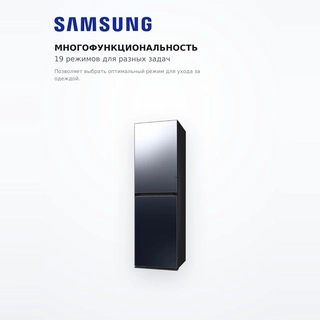 Samsung бу шкафы DF24CB9900CRLP - фото 4