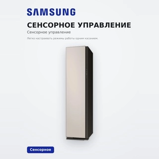 Samsung Бу шкафы DF18CB8600ERLP - фото 3