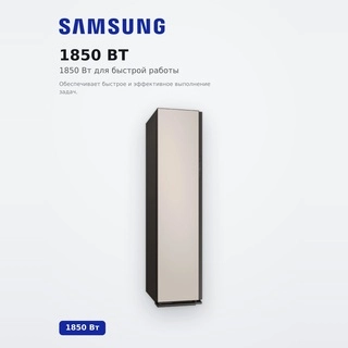 Samsung Бу шкафы DF18CB8600ERLP - фото 4