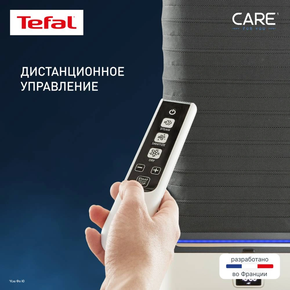 Паровая система для ухода за одеждой Tefal Care For You YT4050E1 - фото 7