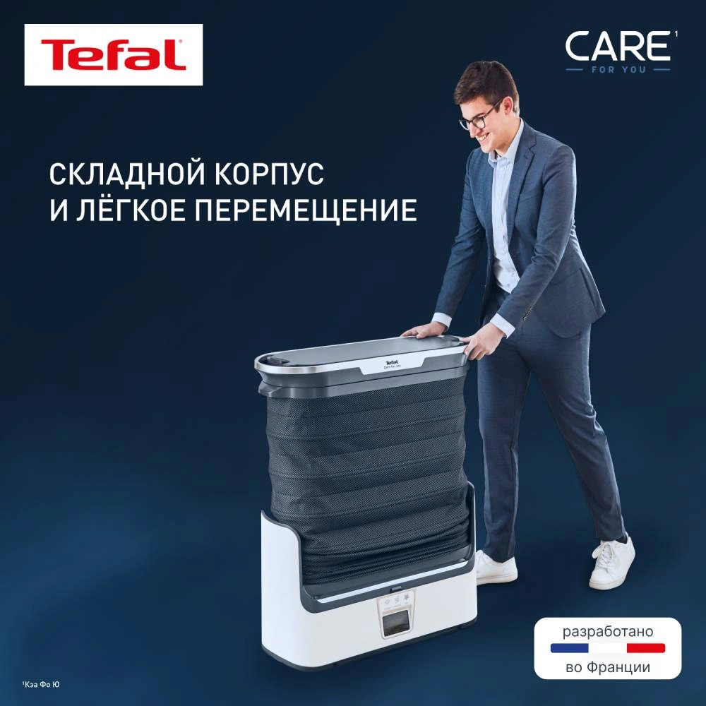 Паровая система для ухода за одеждой Tefal Care For You YT4050E1 - фото 9