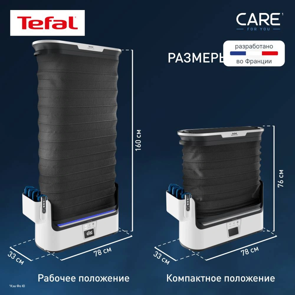 Паровая система для ухода за одеждой Tefal Care For You YT4050E1 - фото 12