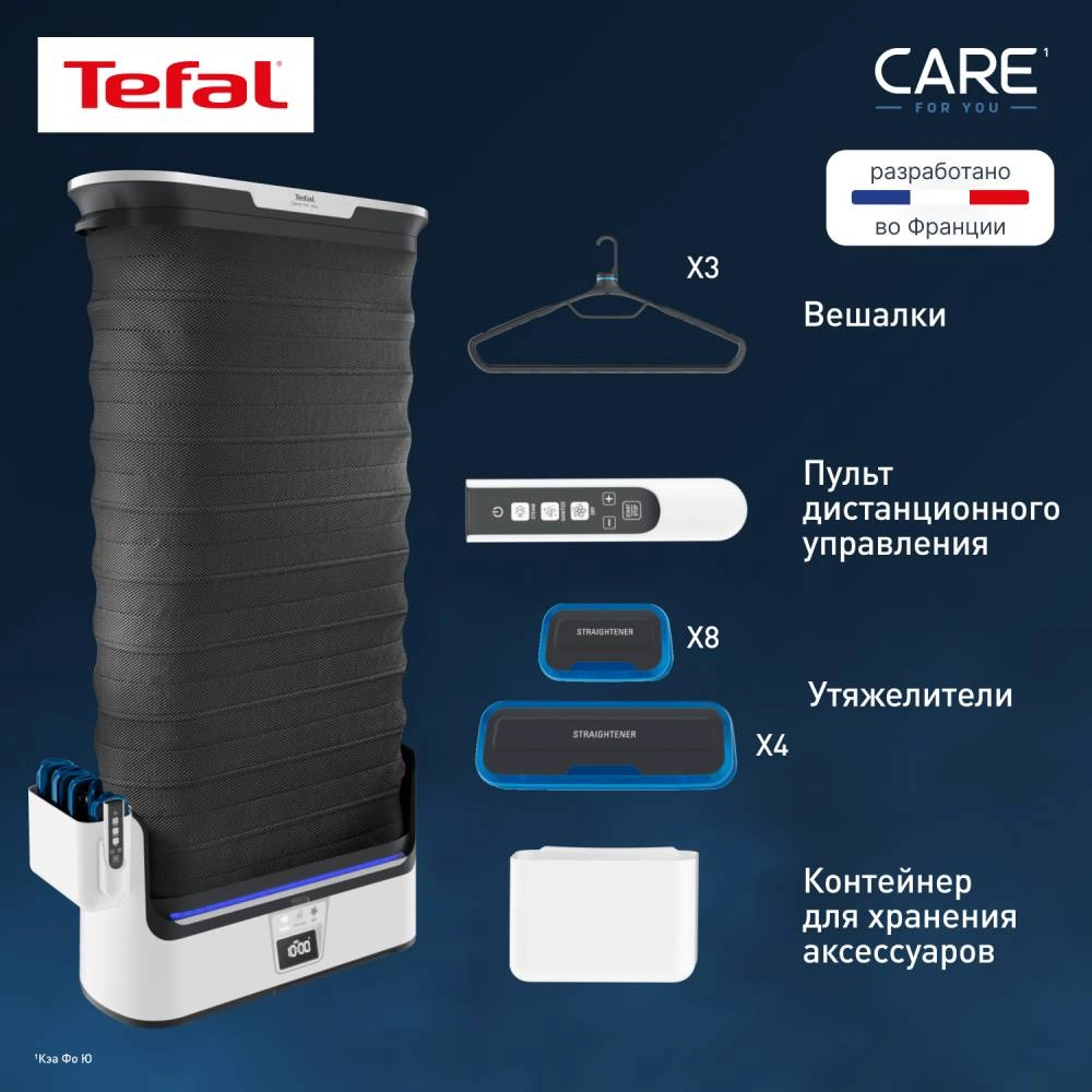 Паровая система для ухода за одеждой Tefal Care For You YT4050E1 - фото 11