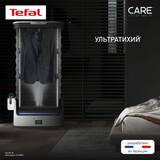 Паровая система для ухода за одеждой Tefal Care For You YT4050E1 - фото 8