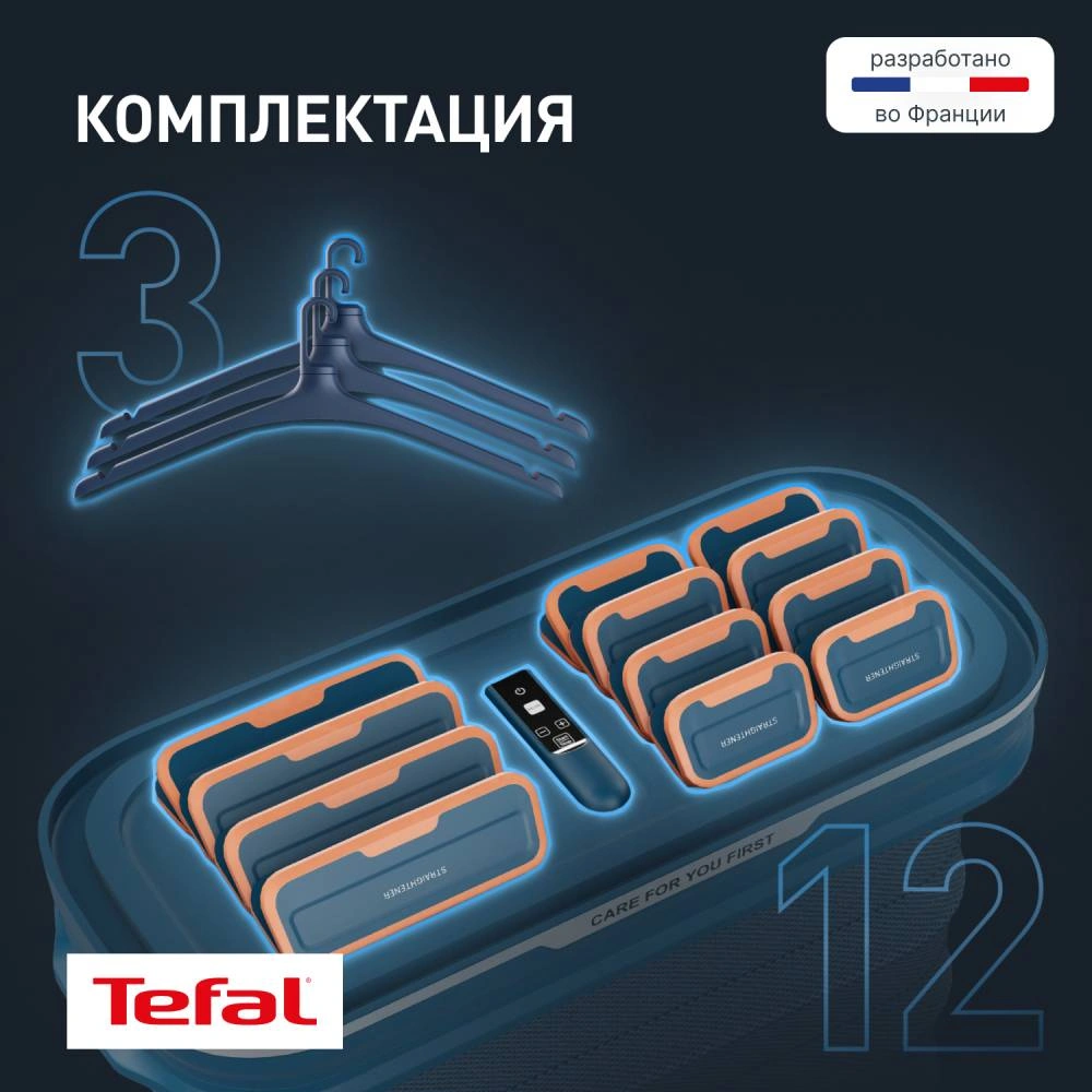 Паровая система для ухода за одеждой Tefal Care For You YT2020E0 - фото 11