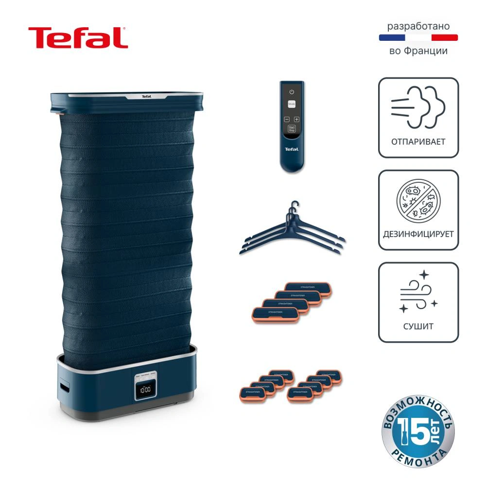 Паровая система для ухода за одеждой Tefal Care For You YT2020E0