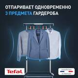 Паровая система для ухода за одеждой Tefal Care For You YT2020E0 - фото 7