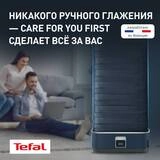 Паровая система для ухода за одеждой Tefal Care For You YT2020E0 - фото 3