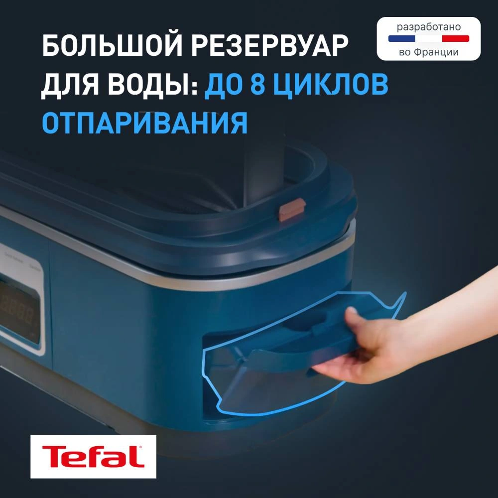 Паровая система для ухода за одеждой Tefal Care For You YT2020E0 - фото 10