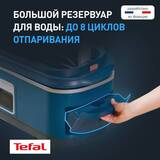 Паровая система для ухода за одеждой Tefal Care For You YT2020E0 - фото 10