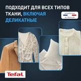 Паровая система для ухода за одеждой Tefal Care For You YT2020E0 - фото 8