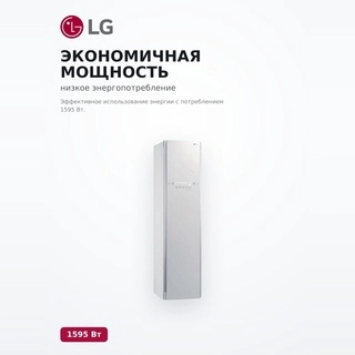 LG бу шкафы Styler S3WER.ALWPCOM - фото 5
