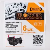 Набор малых лотков для метизов с планкой 9 шт, цвет МИКС  - фото 5