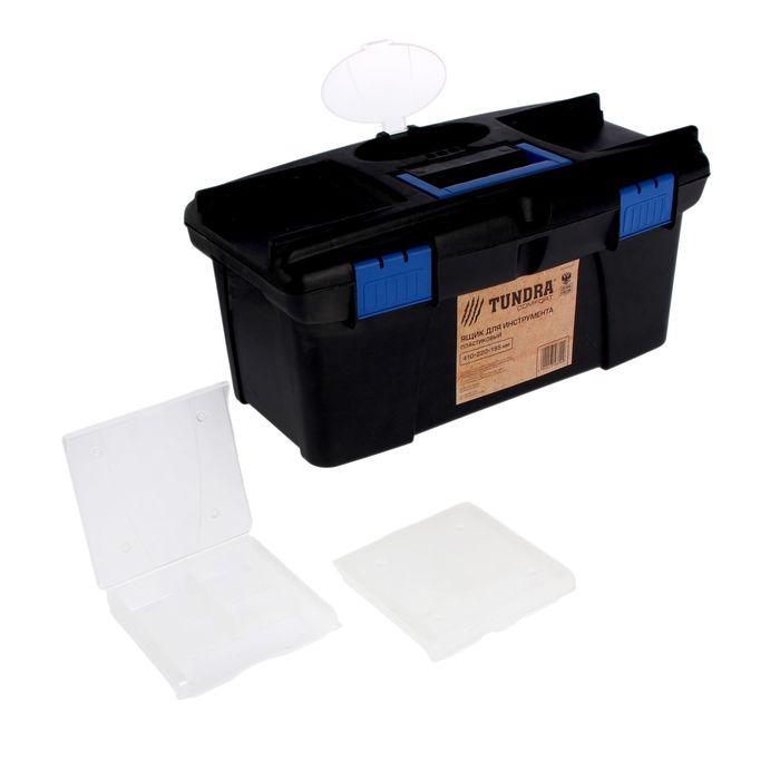 Ящик для инструмента TUNDRA comfort, 41х22х19.5 см, пластиковый 