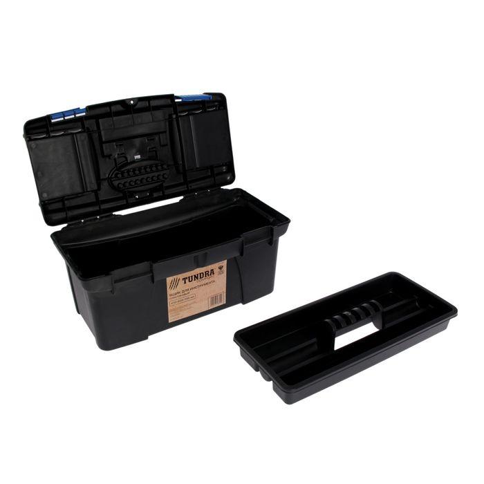 Ящик для инструмента TUNDRA comfort, 41х22х19.5 см, пластиковый 
