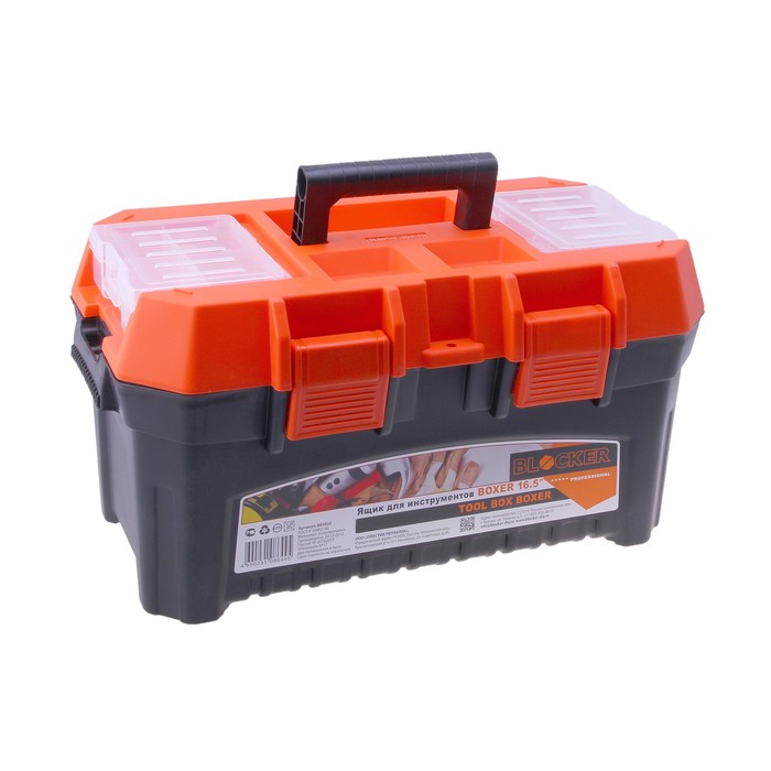 Ящик для инструментов BOXER, черно-оранжевый 