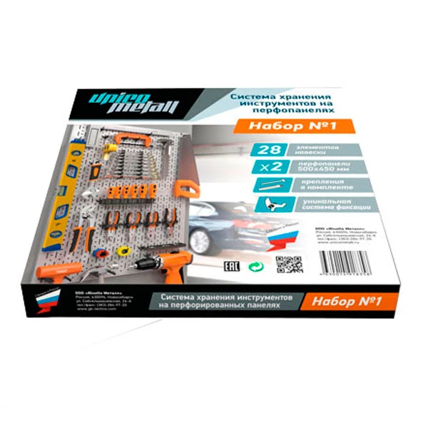 Система хранения инструментов Unico Metall In Box №1, 28 предметов (RAL9006) - фото 3