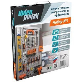 Система хранения инструментов Unico Metall In Box №1, 28 предметов (RAL9006)