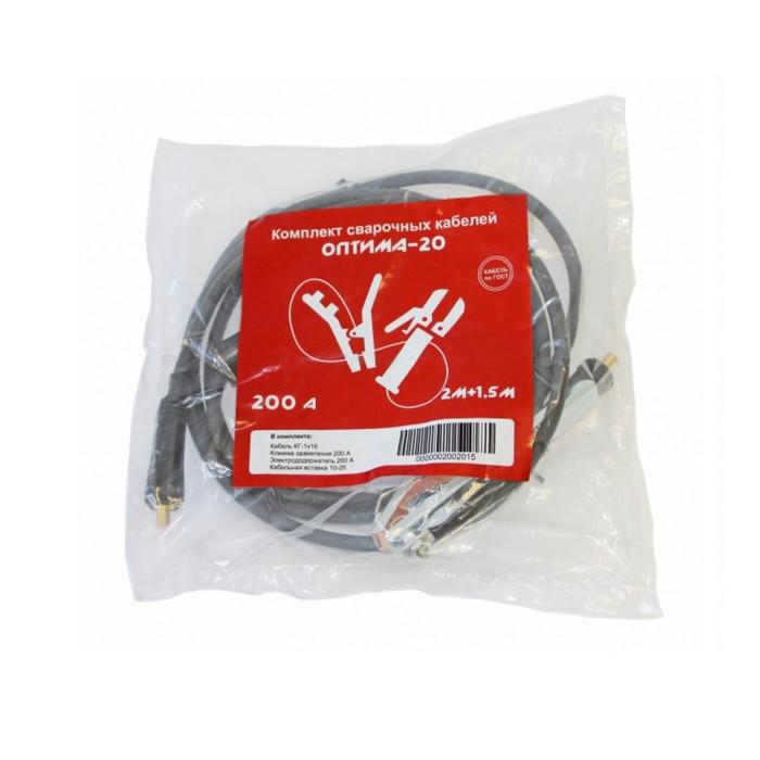 Комплект сварочных кабелей Optima-20 2002015, 200 А, 2+1.5 м, тип разъема 10-25 