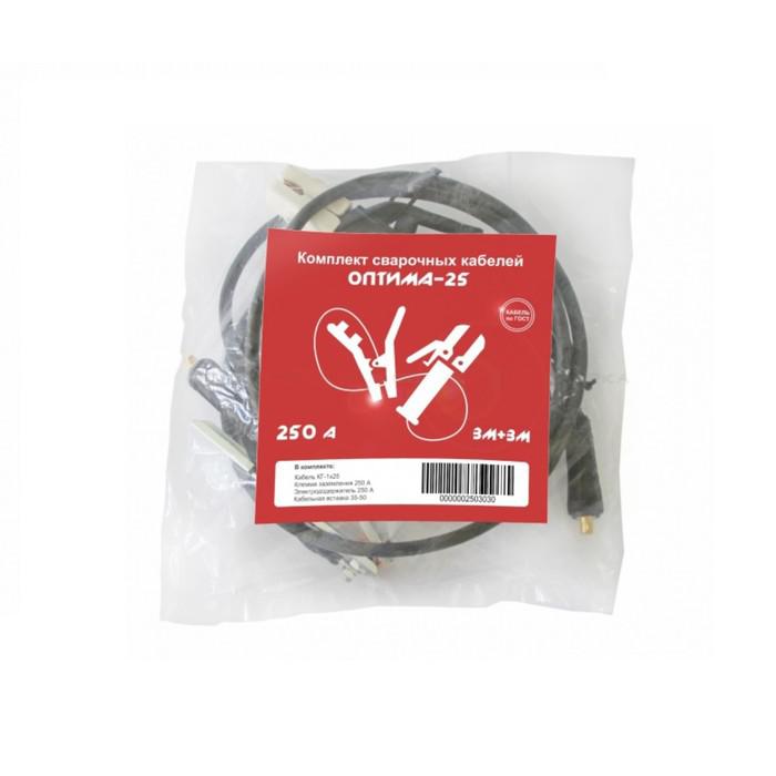 Комплект сварочных кабелей Optima-25 2503030, 250 А, 3+3 м, тип разъема 35-50 