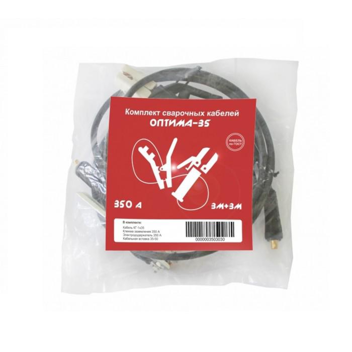 Комплект сварочных кабелей Optima-35 3503030, 350 А, 3+3 м, тип разъема 35-50 