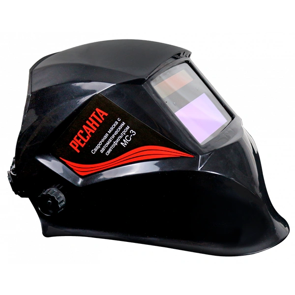 Маска сварочная Ресанта МС-3 - фото 3