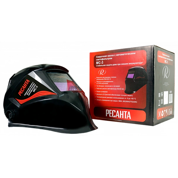 Маска сварочная Ресанта МС-3 - фото 5