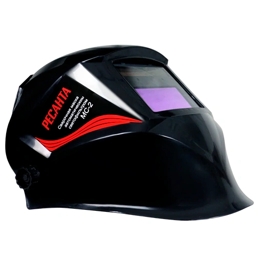 Сварочная маска Ресанта МС-2