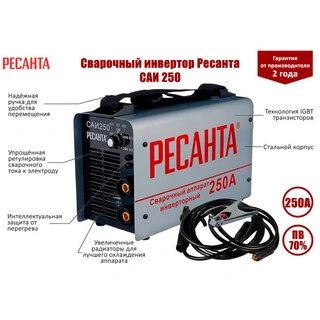 Сварочный аппарат Ресанта САИ 250