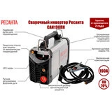 Сварочный аппарат Ресанта САИ 190 ПН - фото 2