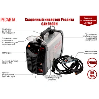 Сварочный аппарат Ресанта САИ 250 ПН