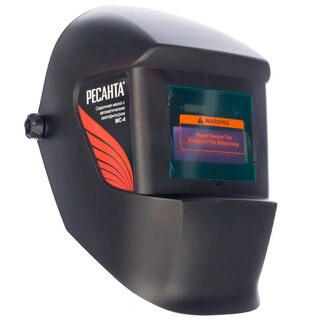 Сварочный набор Ресанта САИ-205 Lux Kit