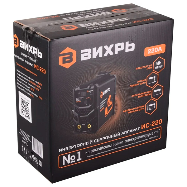 Сварочный аппарат Вихрь ИС-220 - фото 8