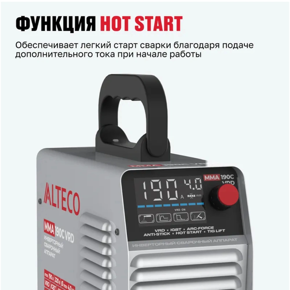 Инверторный сварочный аппарат ALTECO MMA 190C VRD - фото 7