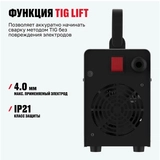 Инверторный сварочный аппарат ALTECO MMA 190C VRD - фото 9