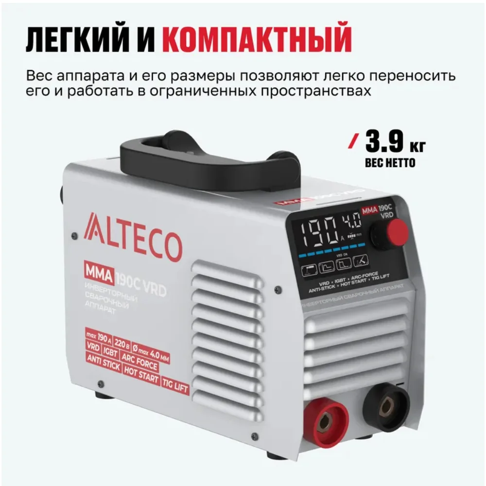 Инверторный сварочный аппарат ALTECO MMA 190C VRD - фото 4