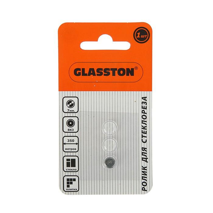 Ролик для стеклореза GLASSTON, 1 шт. 