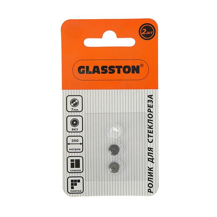 Ролик для стеклореза GLASSTON, 2 шт. 