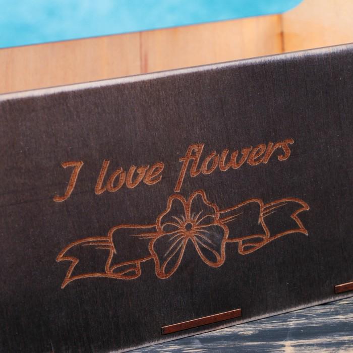 Ящик-кашпо подарочный Мэлони Дэмур "I love flowers, бант", ручка деревянная, венге 