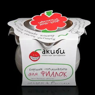 Горшок Аленький цветочек цвет МИКС