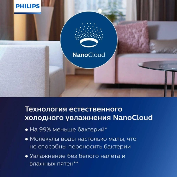 Очиститель - увлажнитель воздуха Philips AC2729/10 - фото 9