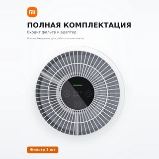 Xiaomi ауа тазартқышы Air Purifier 4 Compact (AC-M18-SC) White - фото 5