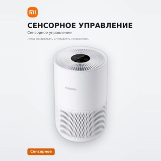 Xiaomi ауа тазартқышы Air Purifier 4 Compact (AC-M18-SC) White - фото 3