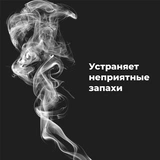 Очиститель воздуха AENO AP1S (AAP0001S) - фото 16