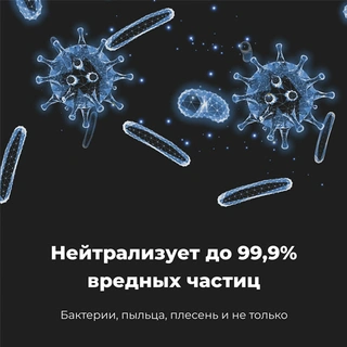 Очиститель воздуха AENO AP1S (AAP0001S)